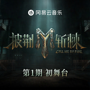 Nine人猛操少女逼小电影
