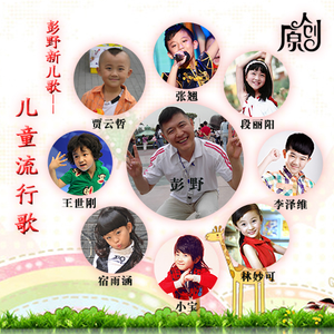 Nine人猛操少女逼小电影
