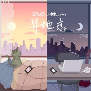 Nine人猛操少女逼小电影
