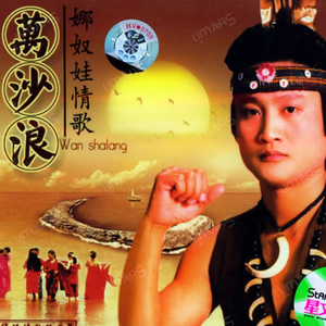 Nine人猛操少女逼小电影
