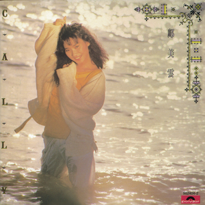 Nine人猛操少女逼小电影
