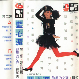 Nine人猛操少女逼小电影
