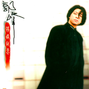 Nine人猛操少女逼小电影
