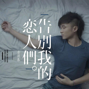 Nine人猛操少女逼小电影
