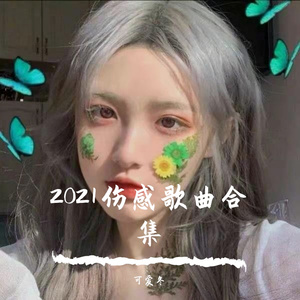Nine人猛操少女逼小电影
