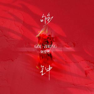 Nine人猛操少女逼小电影
